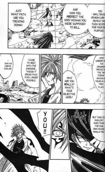 Rave Master Chapter 145 9